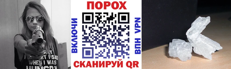 Амфетамин Premium Купить Горняк