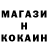 Метадон белоснежный Underground X