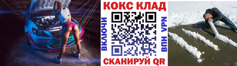 КОКАИН Колумбийский  Купить  Горняк 