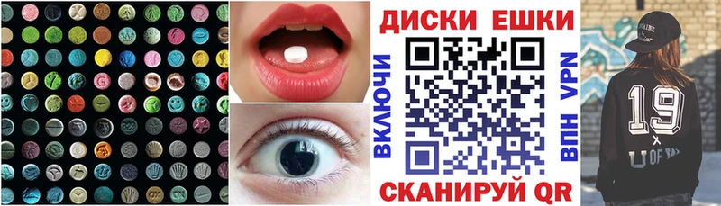 Экстази DUBAI  Купить  Горняк 