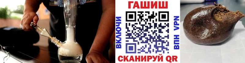 Купить закладки Горняк ГАШИШ убойный