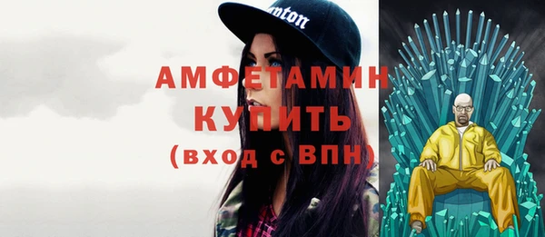 эйфоретик Зеленодольск
