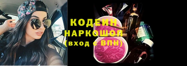 эйфоретик Зеленодольск