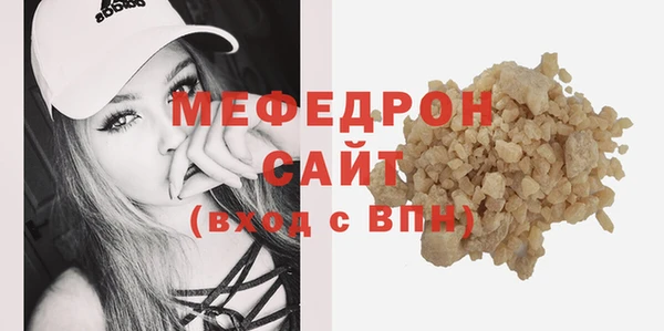 mdpv Зеленокумск