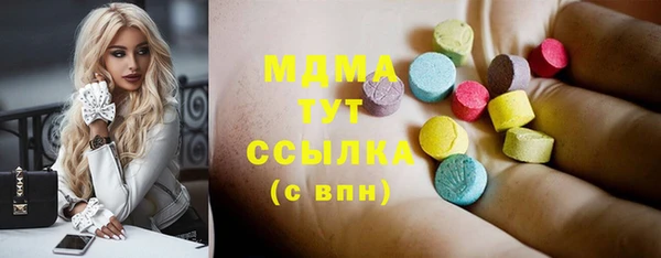 эйфоретик Зеленодольск