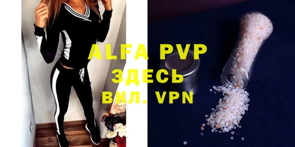 mdpv Зеленокумск
