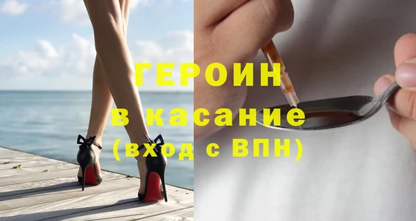 mdpv Зеленокумск
