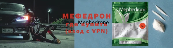 mdpv Зеленокумск