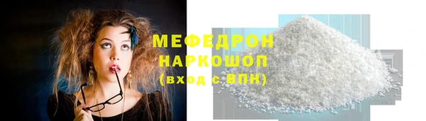 эйфоретик Зеленодольск