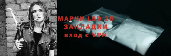 2c-b Заволжье