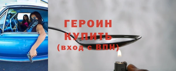 гашишное масло Зерноград