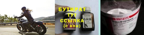 гашишное масло Зерноград