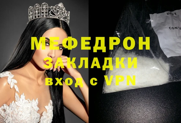 эйфоретик Зеленодольск