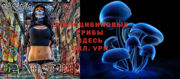 гашишное масло Зерноград