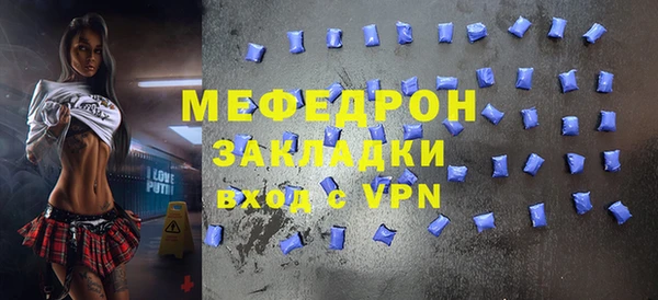 эйфоретик Зеленодольск