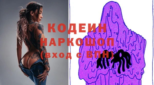 гашишное масло Зерноград