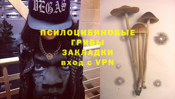 гашишное масло Зерноград