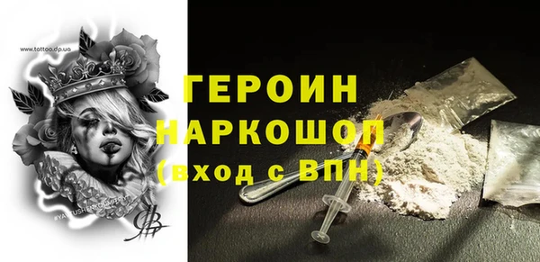 эйфоретик Зеленодольск