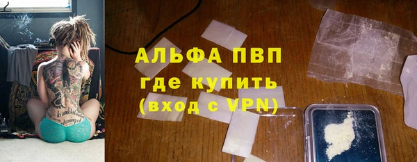 mdpv Зеленокумск