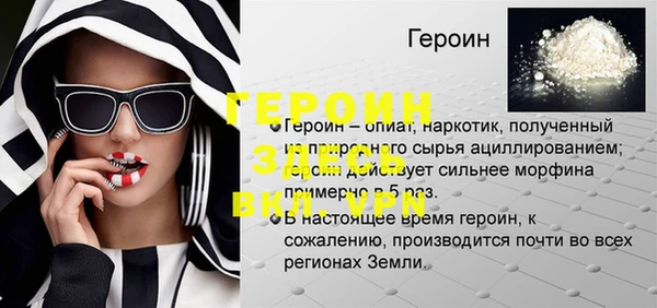 mdpv Зеленокумск