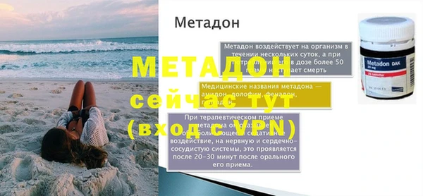 эйфоретик Зеленодольск