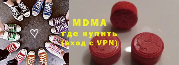 эйфоретик Зеленодольск