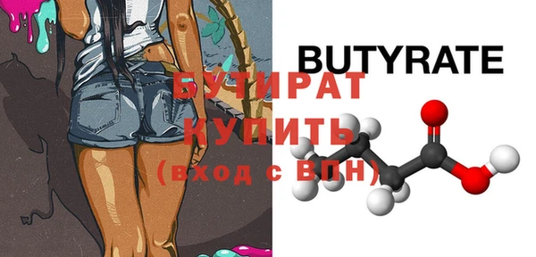 mdpv Зеленокумск