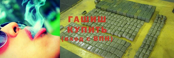 гашишное масло Зерноград