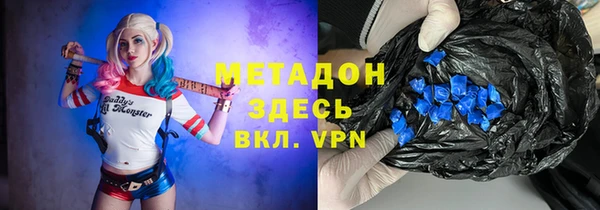 эйфоретик Зеленодольск