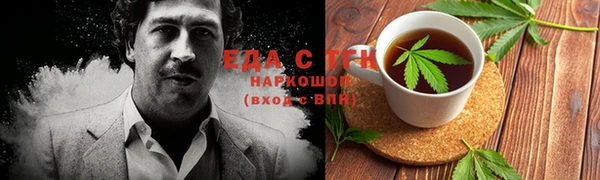 гашишное масло Зерноград