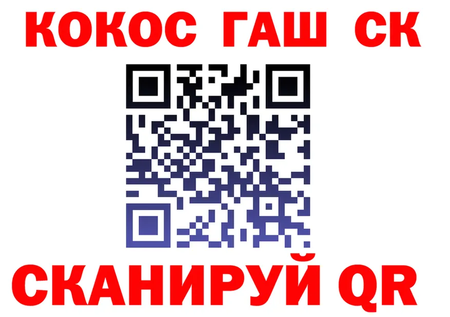Cocaine 98% как зайти darknet kraken Горняк