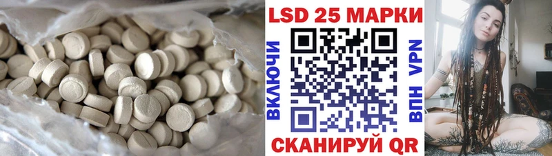 Купить  Горняк  Лсд 25 экстази ecstasy 